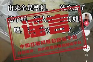 TNT：拜仁INS账号此前关注了梅西，产生舆论影响后又取关